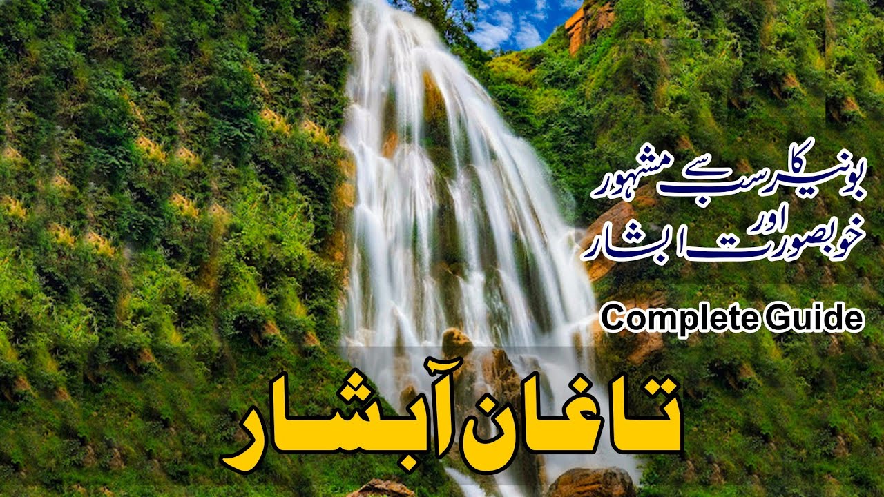 Taghan Waterfall Buner | Mingora to Taghan Waterfall Buner | Complete Travel Guide | Ajab khan