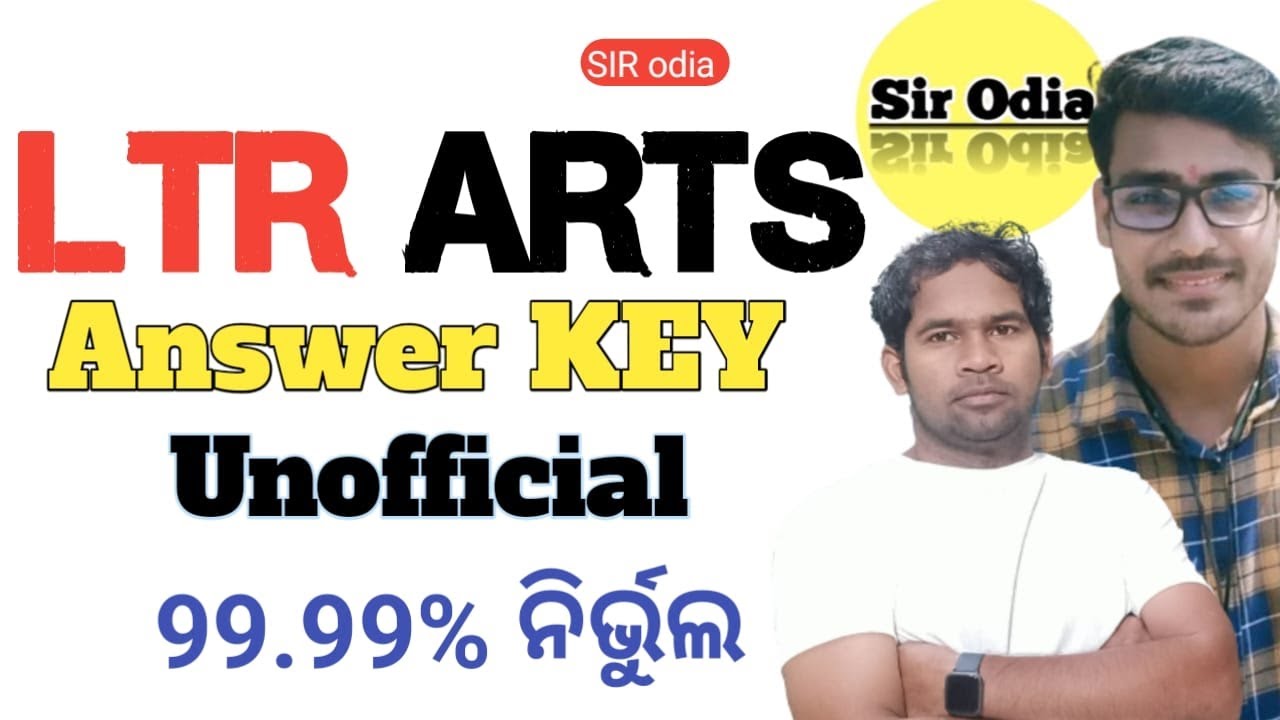 LTR ARTS || EXAM ANALYSIS || WITH DEVI SIR || SIR ODIA