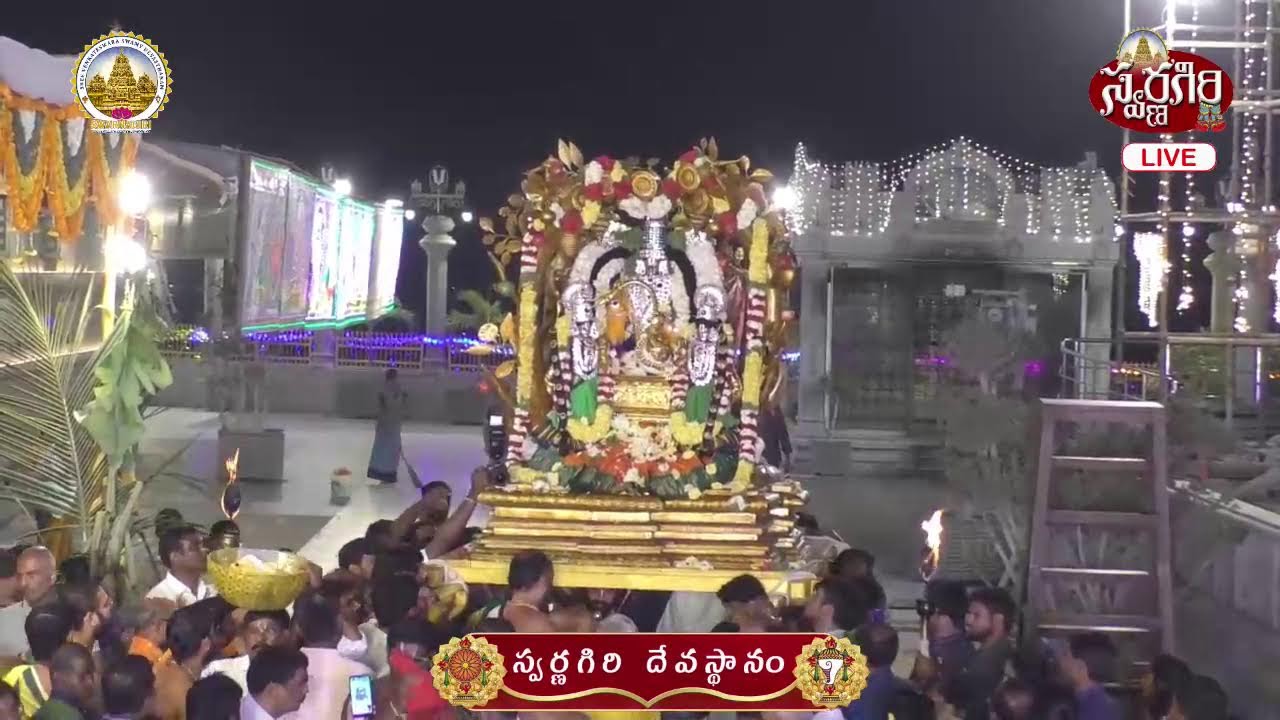 స్వర్ణగిరిలో బ్రహ్మోత్సవాలు Day-3 2026 #swarnagiri
