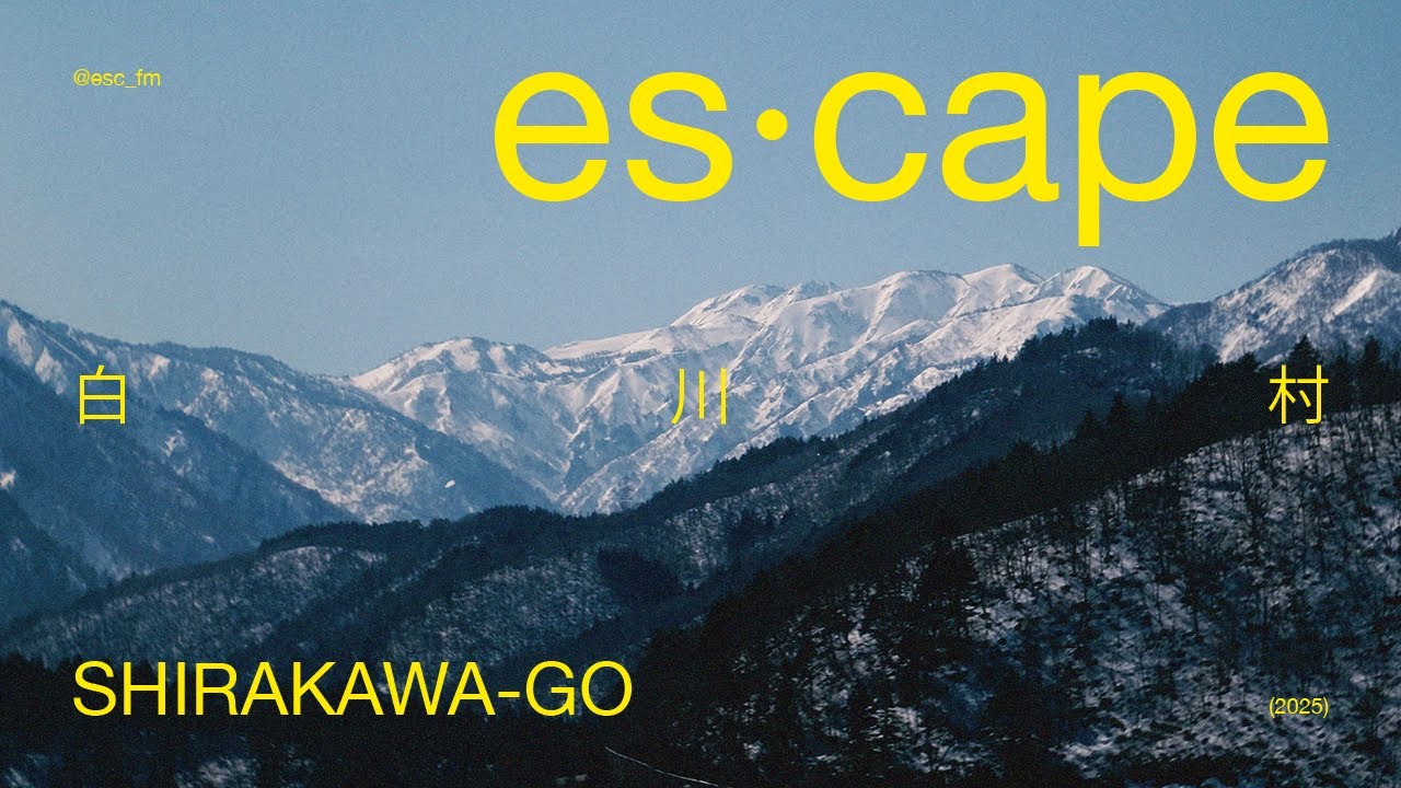 ESC #53: Escape Nagoya | Lo-Fi for Train Rides