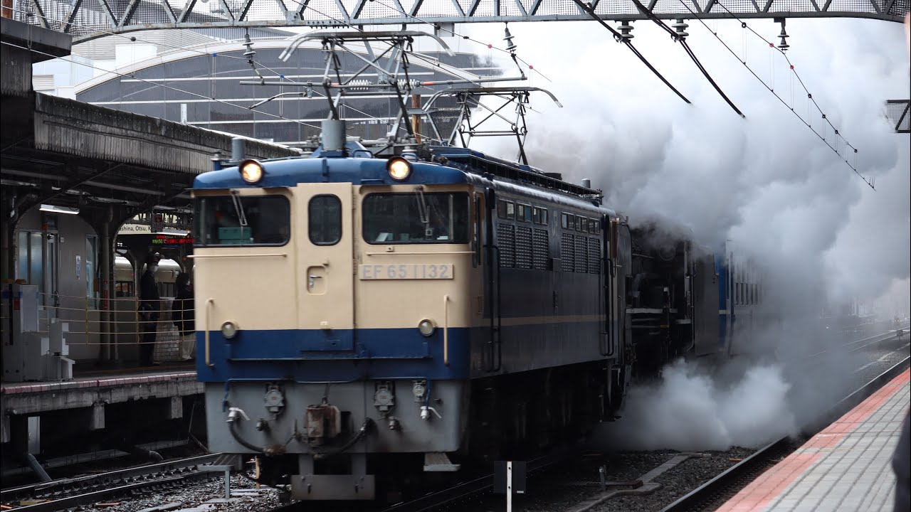 EF65-1132+D51-200+12系客車1B D51-200梅小路出場試運転警笛連発