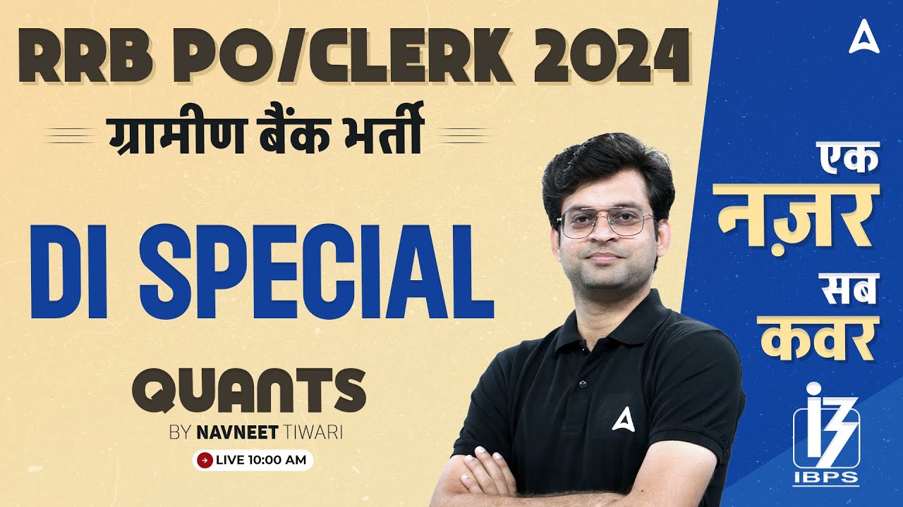 IBPS RRB PO & Clerk 2024 | Quant DI Special | By Navneet Tiwari