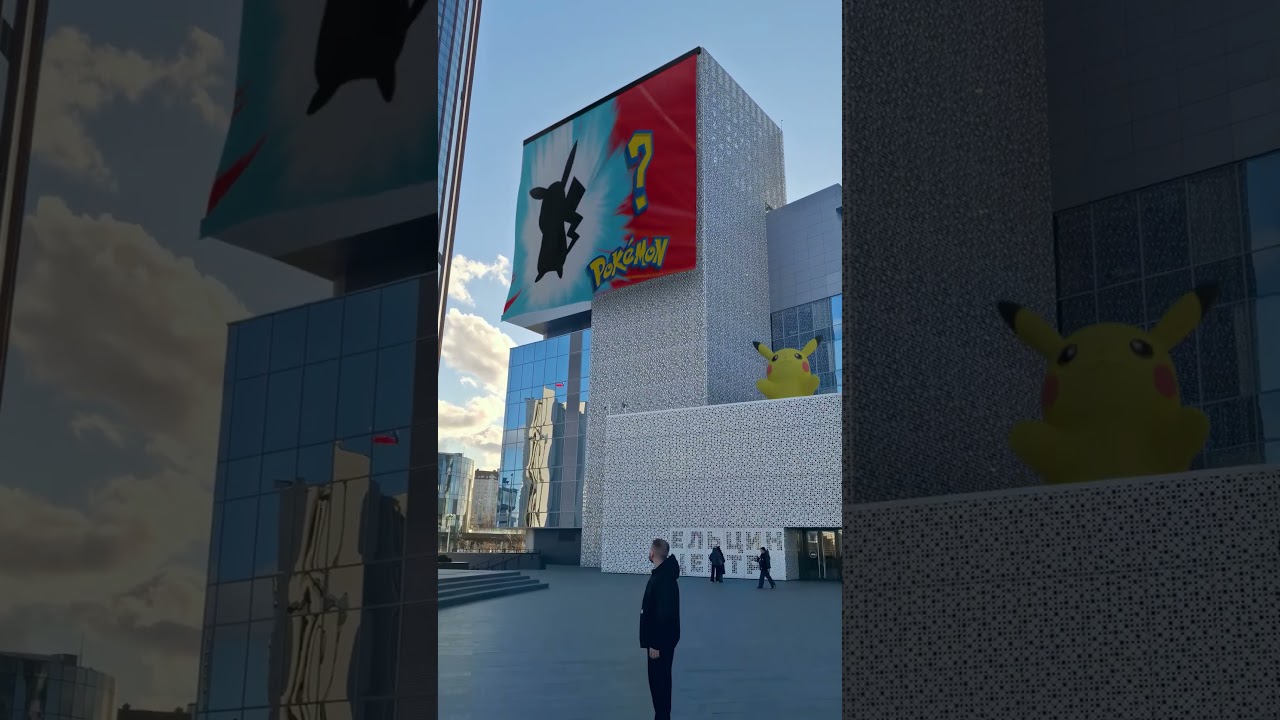 who's that pokemon? #cgi #vfx #3dvfx #3d