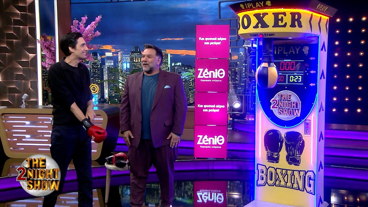 ZeniΘ - Τhe 2night Show - Αλέξης Βιδαλάκης