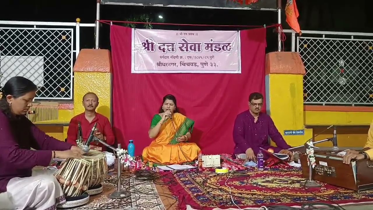 Dhyan lagale ramache 🙏
