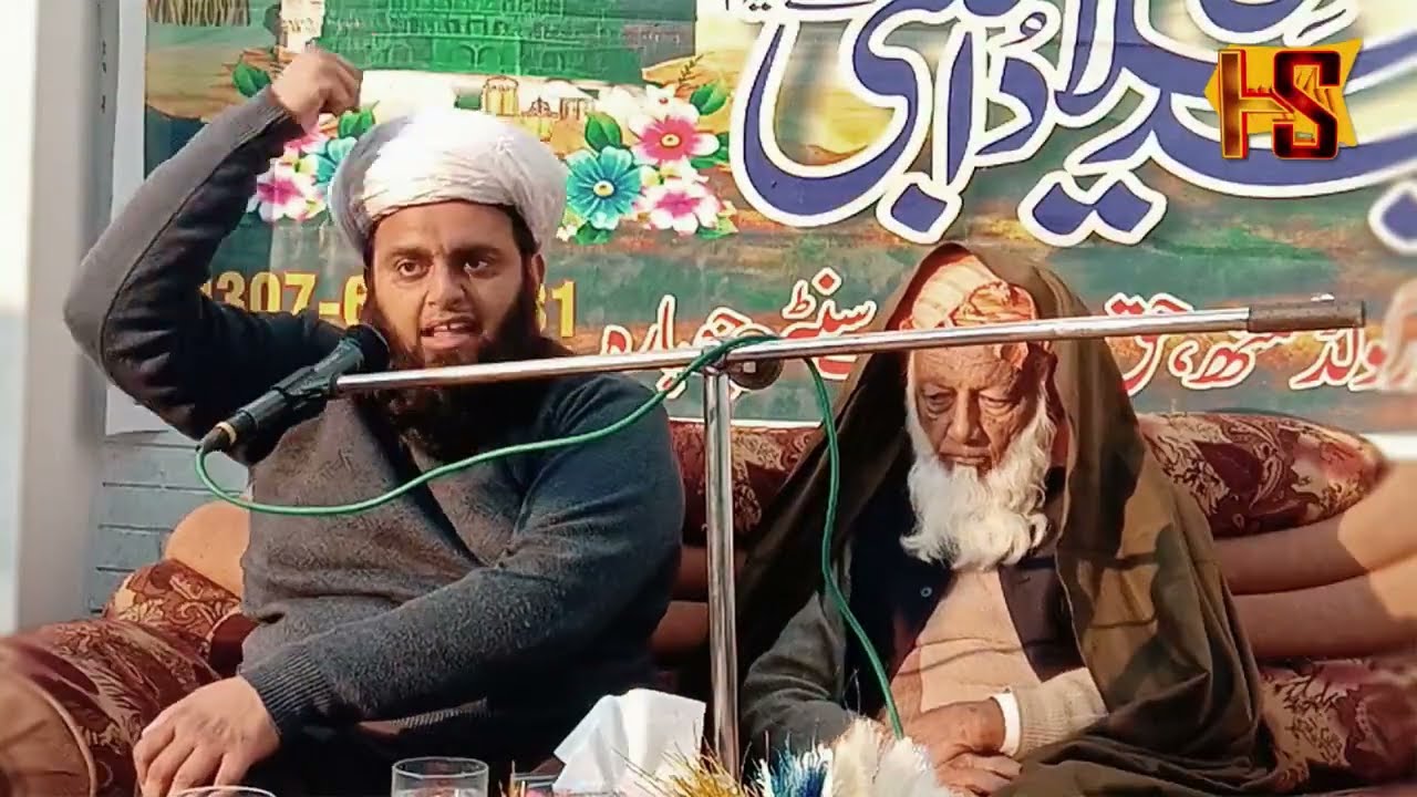 Peer Syed Jawad Hassan Shah Baghdadi ll Norani Bayan Part 1 2022 By Official HS.