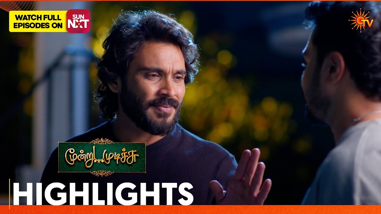 Moondru Mudichu - Highlights 2 | 19 Feb 2026 | Tamil Serial | Sun TV