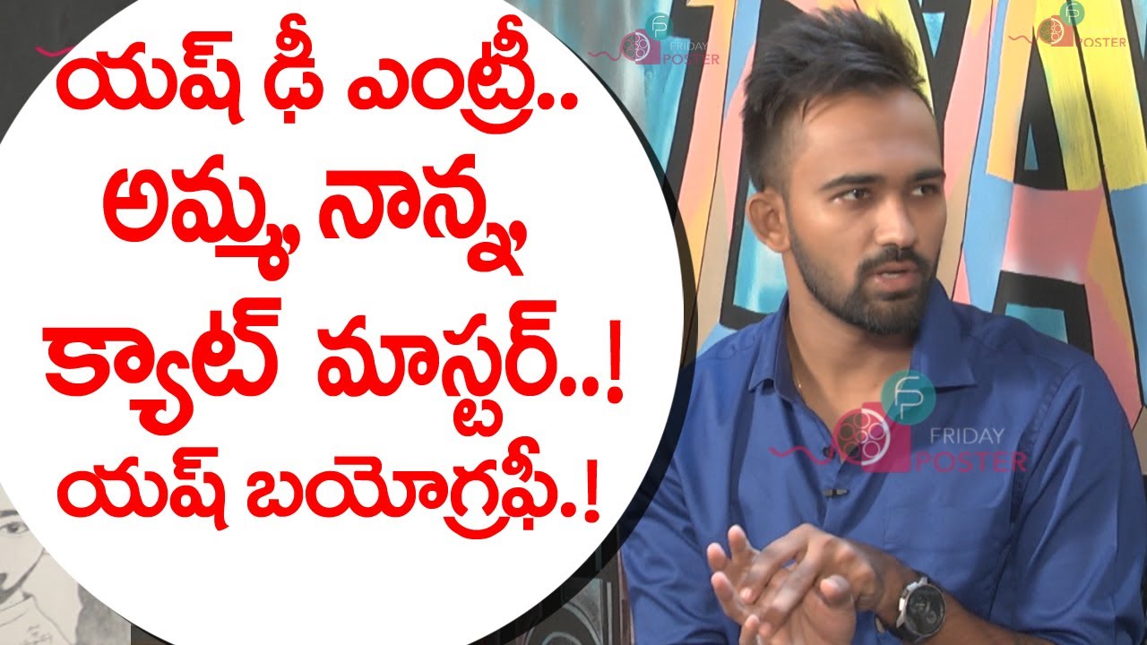 Dhee Jodi Title Winner Yash (Yashwanth) Master About His Education, Dhee Entrance And Family Details
