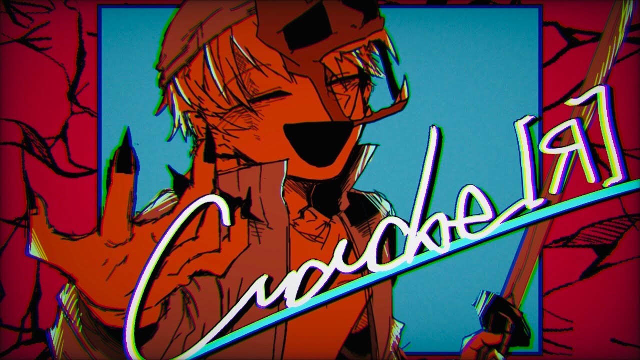 【手描きMAD】【呪│鬼│2】c/r/a/c/k/e/[/я/](wrwrd)