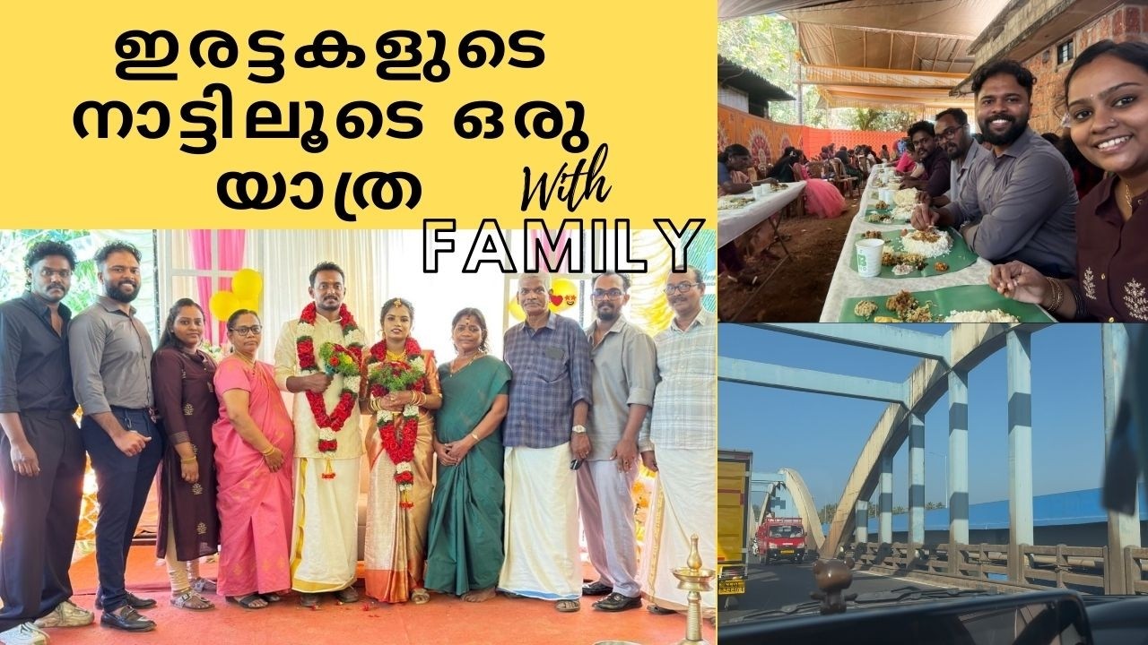 ഇരട്ടകളുടെ നാട് 😱 വഴി ഒരു യാത്ര | Family | Vlog | Malayalam