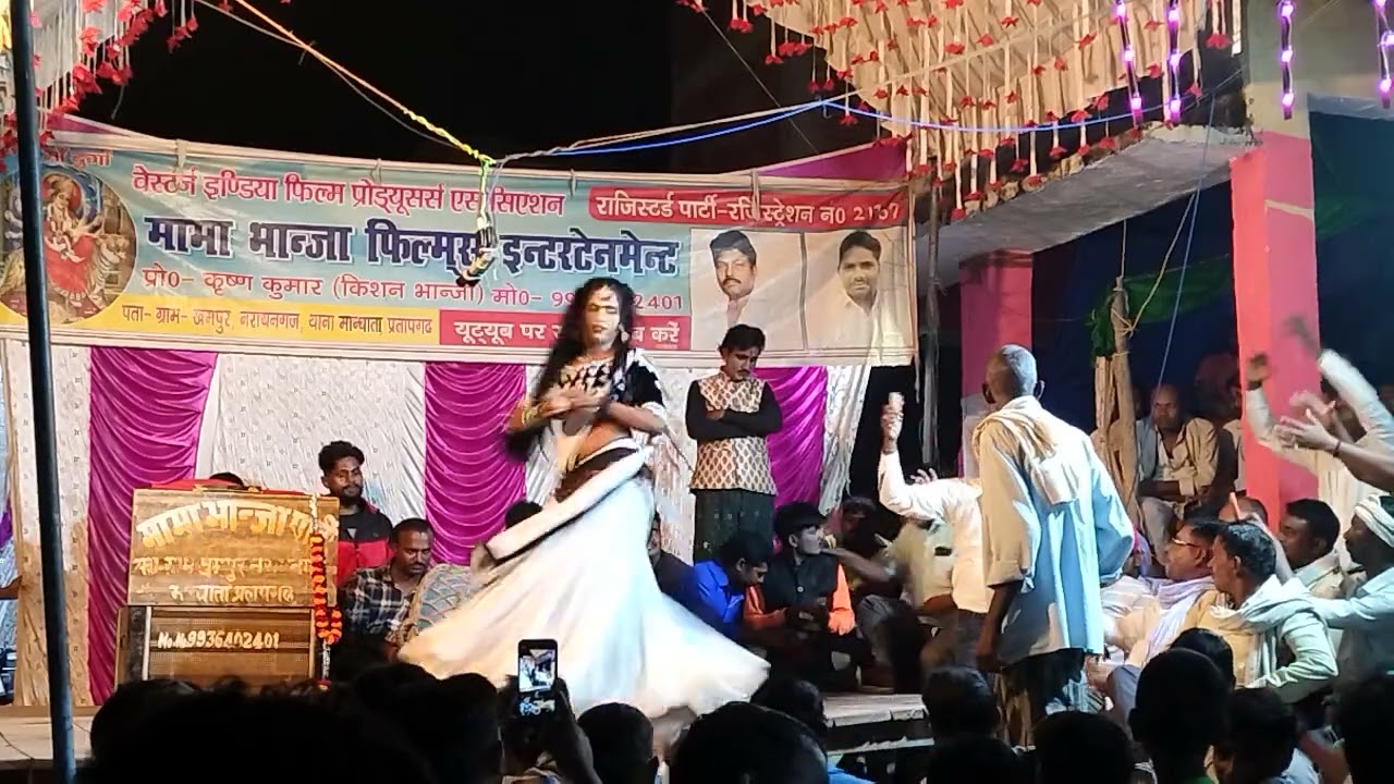 सास पिए बीड़ी ससुर पिए गंजा पाउच पीके भाषण करें राजा कोरा में समाज #video #song#comedy #sorts #mela 