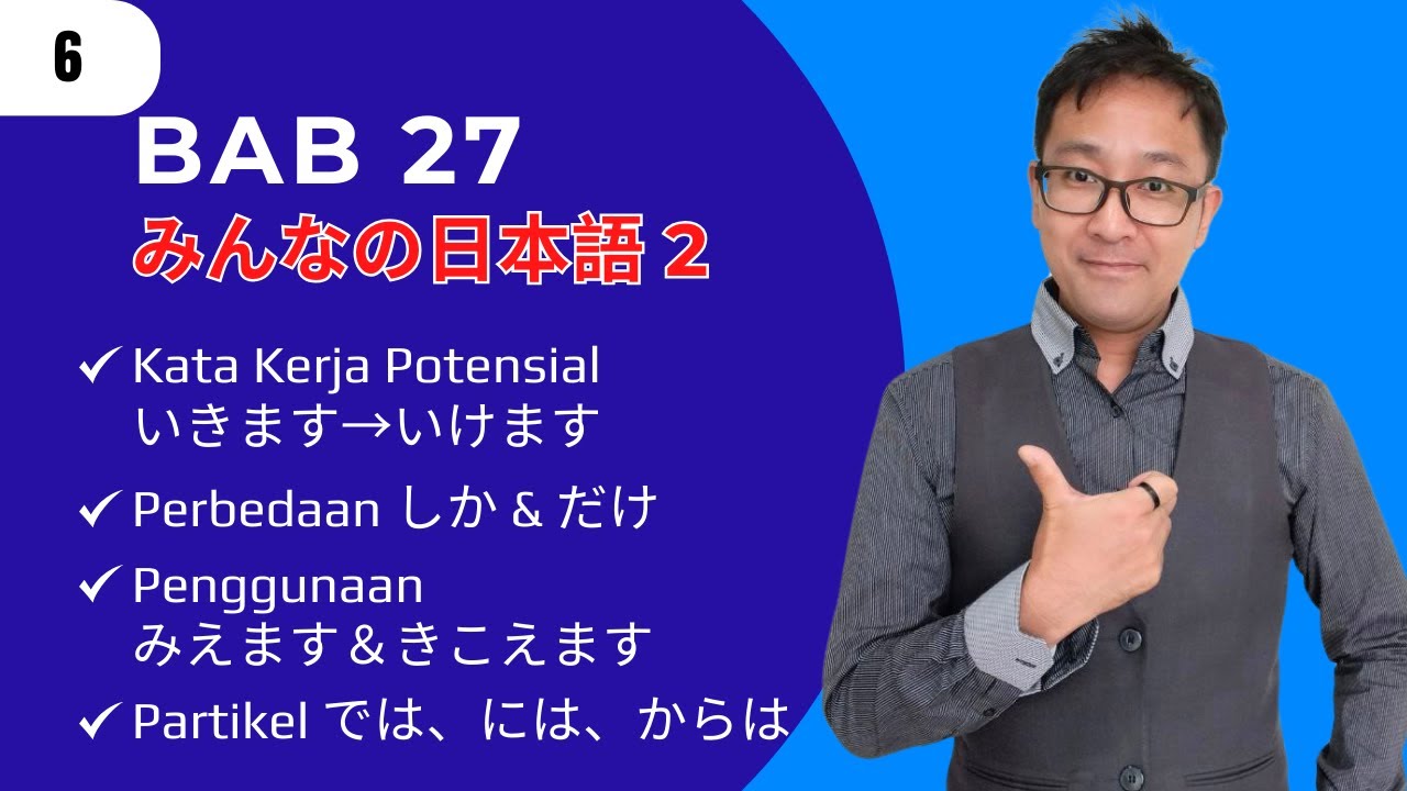 Belajar Bahasa Jepang – Bab 27 Minna no Nihongo 2