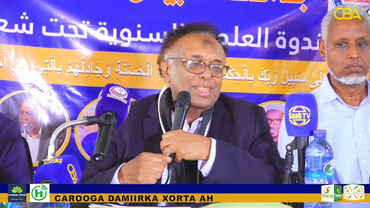 Qaayaha Af-Soomaaliga - Prof Siciid Saalax, Kulan Aqooneedka Jaamacadda Albayaan