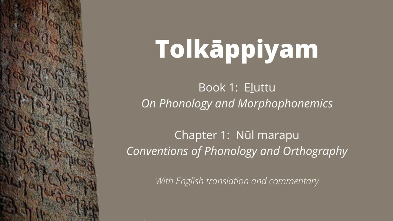 Tolkāppiyam Book 1 Chapter 1 | Sangam poems with English translation