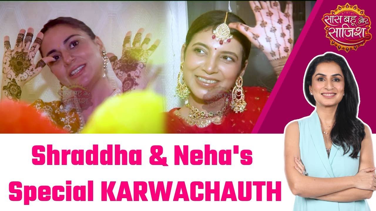 Shraddha Arya & Neha Adhvik Mahajan KARWACHAUTH Special! हाथों में मेहंदी, मांग में सिंदूर #sbs