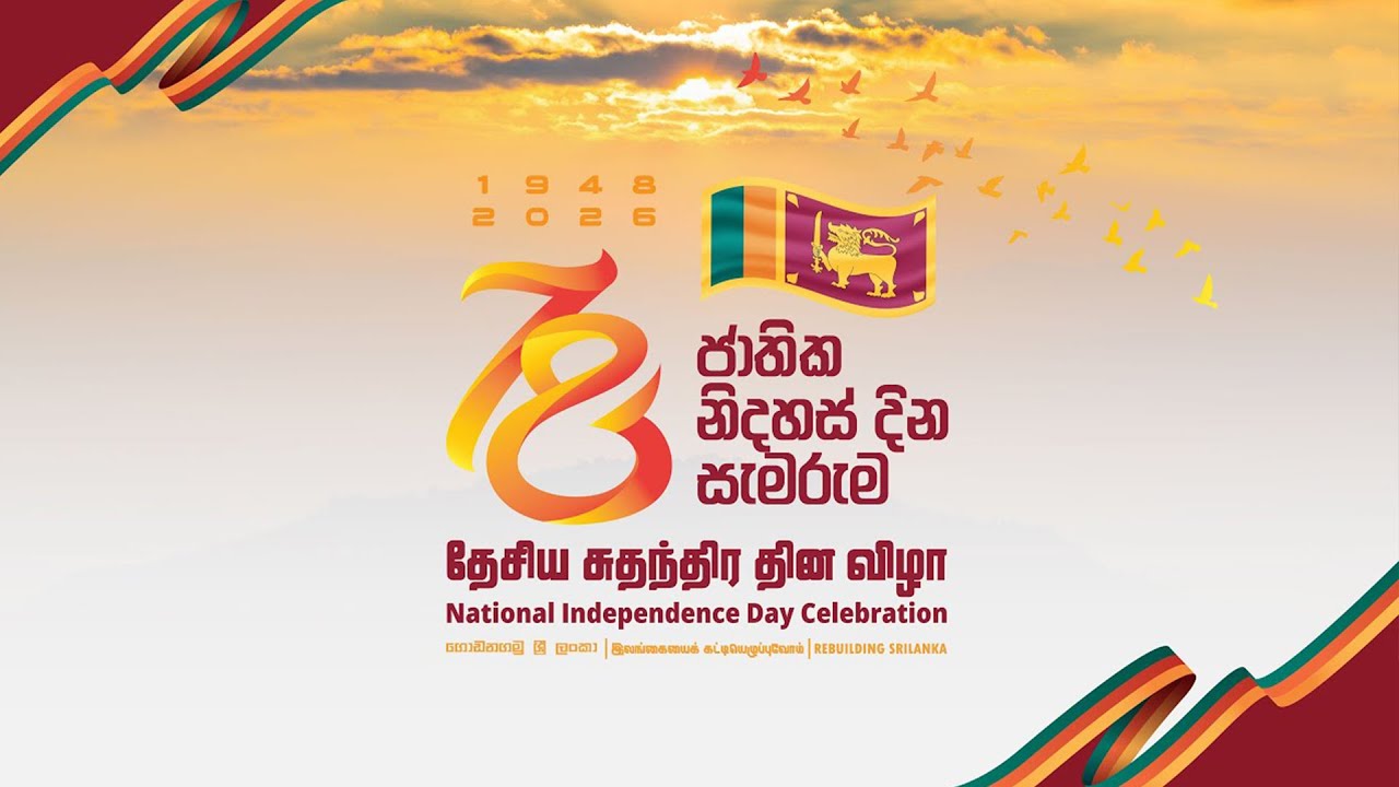 🔴Live : Sri Lanka celebrates 78th Independence Day today!