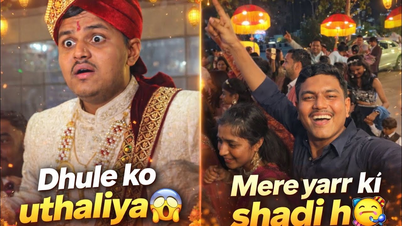 Dhule ko itna upar kaise utha sakte h 😳 | Mere yar ki shadi hai🥳