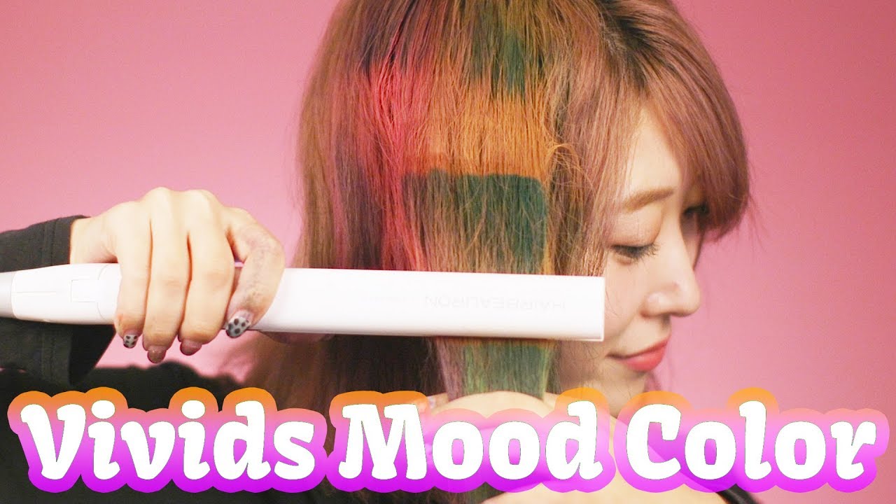 温度で色が変わるヘアカラー!?ヴィヴィッドムードカラー 使用レビュー!!【Pravana Vivids Mood Color 】