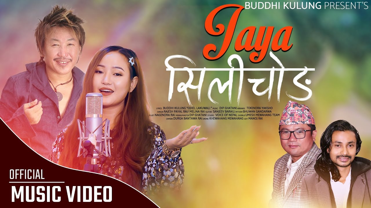 JAYA SILICHONG || NEW NEPALI SONG || RAJESH PAYAL RAI || MELINA RAI