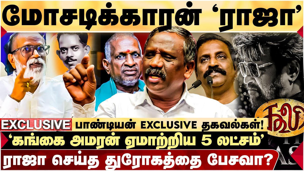 Prasad Studio-ஐ சொந்தம் கொண்டாடிய Ilayaraja | 