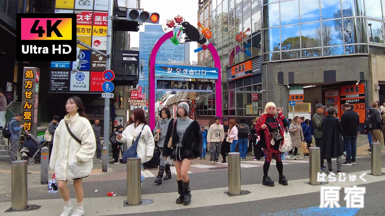原宿 竹下通りとキャットストリートを散歩 (2026年3月) | Walk around Takeshita Street and Cat Street in Harajuku.