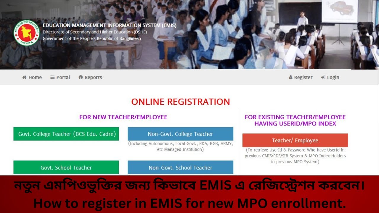 EMIS REGISTRATION Expert Shares Top Secrets for New MPO Enrollees!
