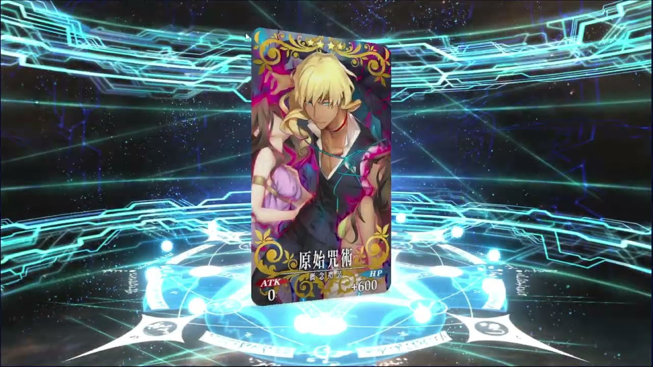 【FGO繁中】【小柚遊戲紀錄】無課新手帳抽抽殺狐 2023/11/6