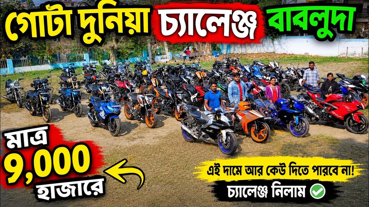 Cheapest second hand bike showroom near Kolkata&hellip;maa kali motors tollygunge