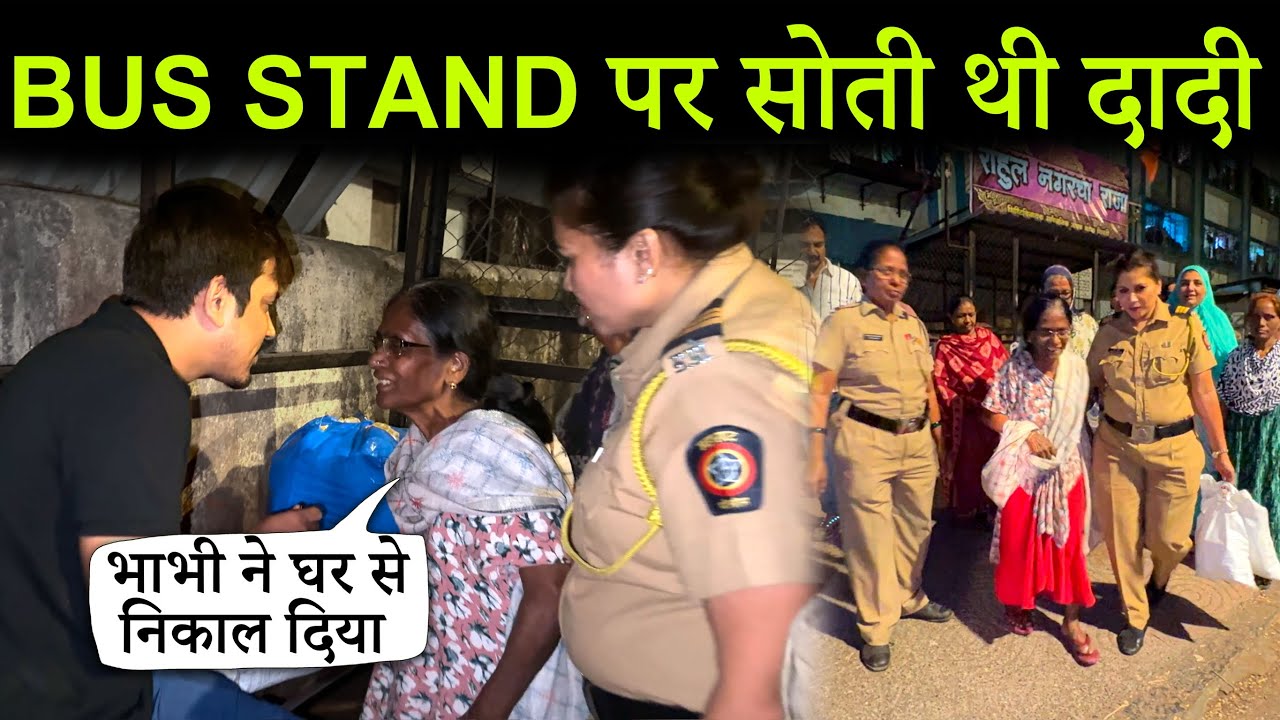 Bus Stand पर सोती थी दादी | भाभी ने घर से निकाल दिया | Help Drive Foundation | Tarun Mishra