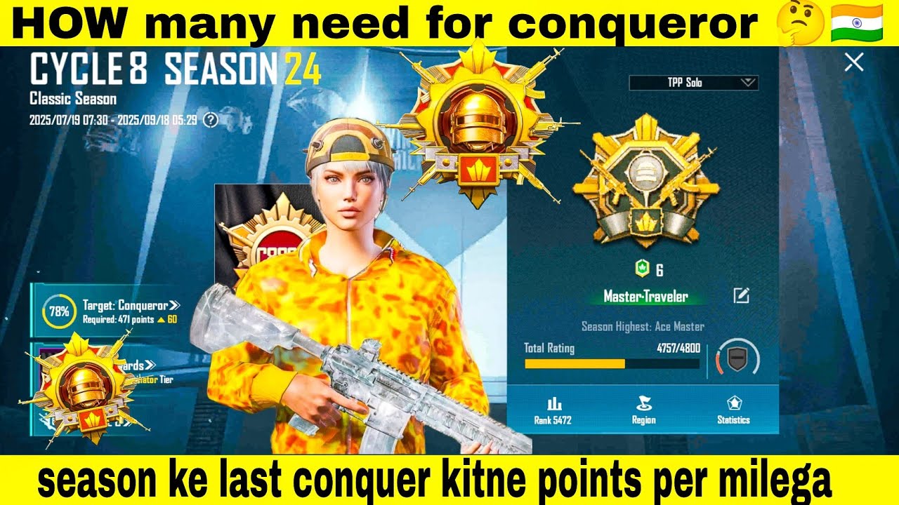 Season end conquer points ace master to conquer startegy 🔥✅