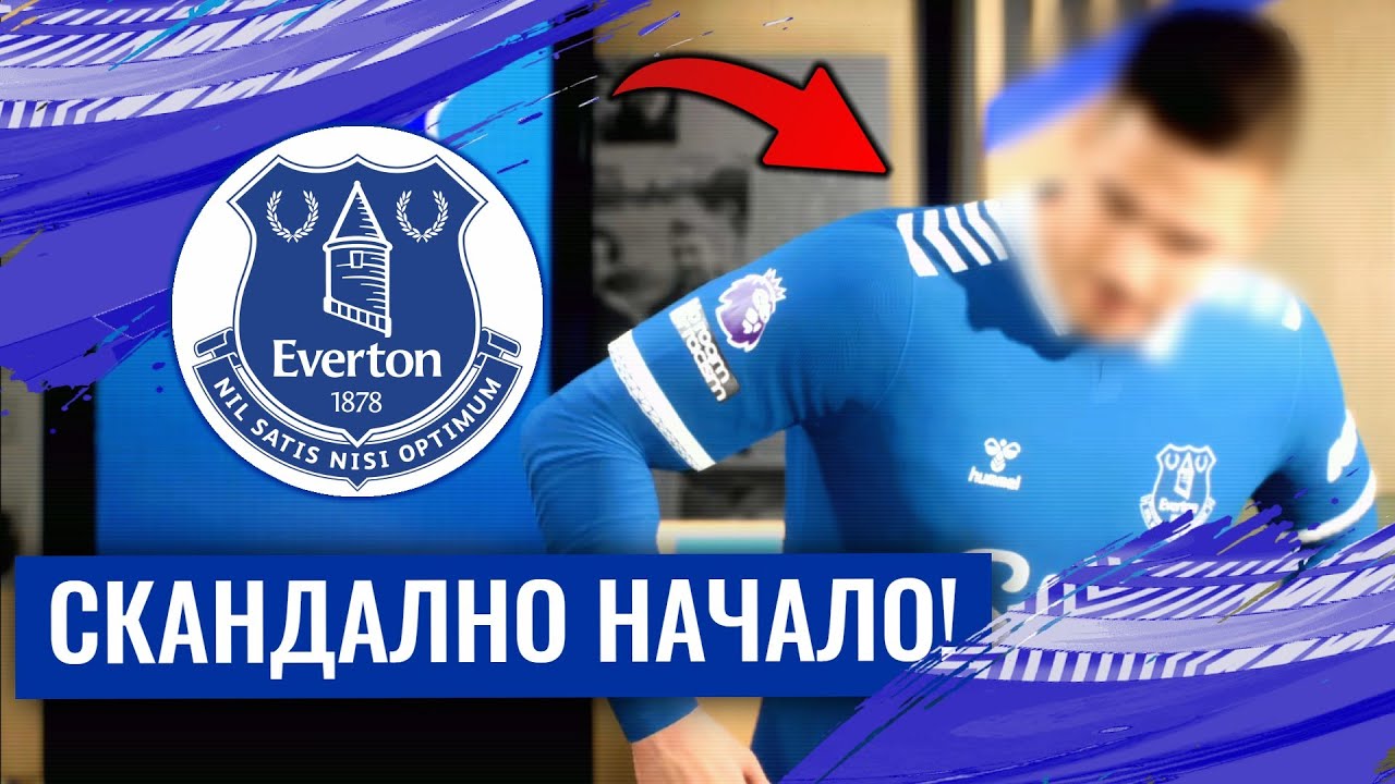 СКАНДАЛНО НАЧАЛО! - EA FC 24 КАРИЕРА С ЕВЕРТЪН #1