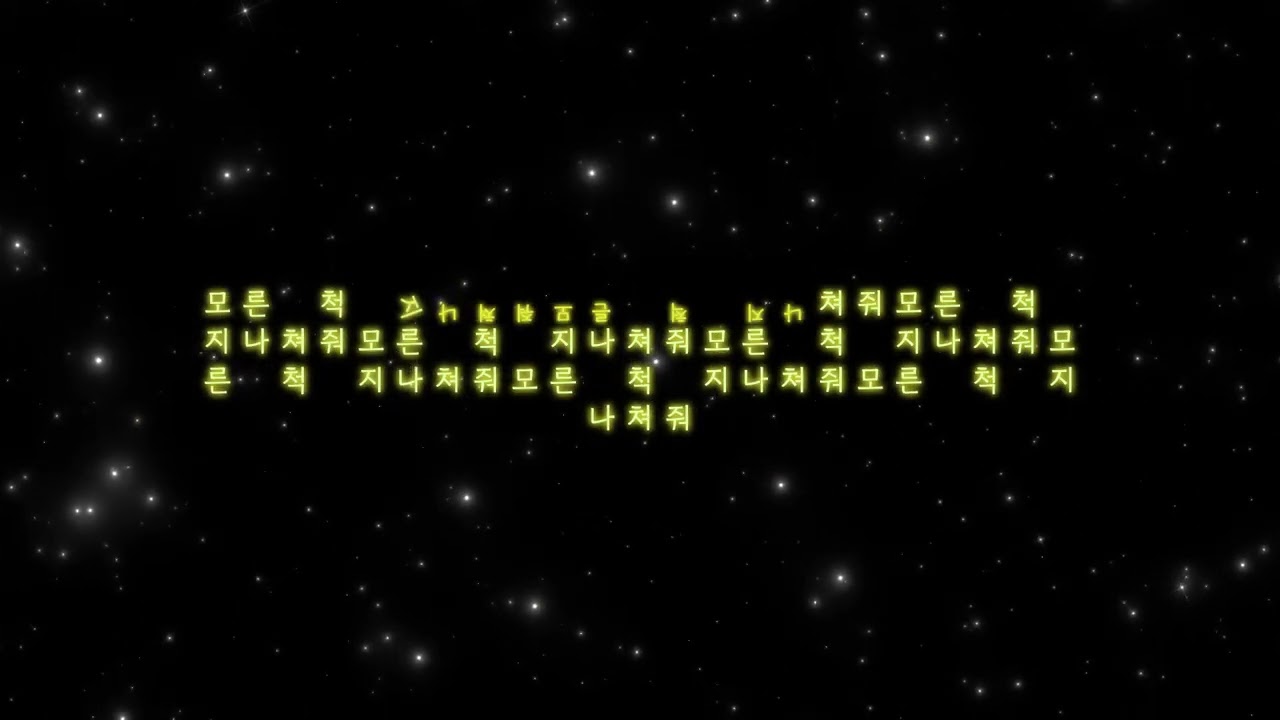 ONF - Bye My Monster Live Band vibe ReMIX lyrics mv (Unoffical Fan Edit)