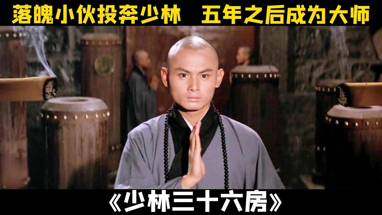 小伙无意间砍断竹子，竟然创造出三节棍兵器