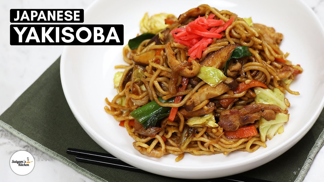 Yakisoba |  Japanese Style Fried Noodles | 焼きそば | Japanese Yakisoba Noodles | Chicken Yakisoba