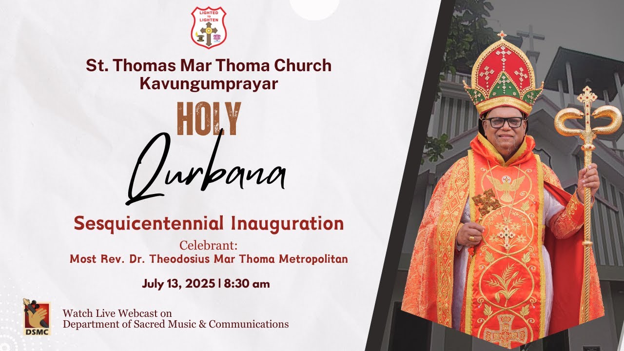 HOLY QURBANA & SESQUICENTENNIAL INAUGURATION | ST THOMAS MTC KAVUNGUMPRAYAR | DSMC MEDIA