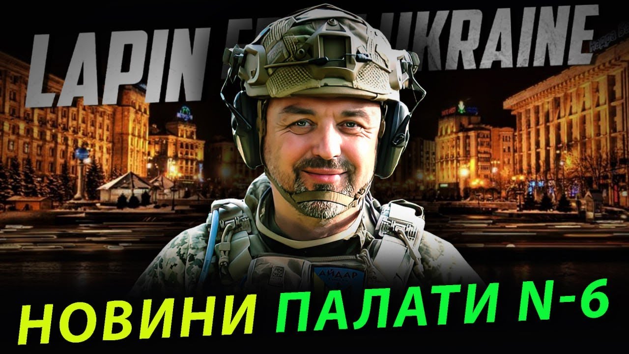Криси путіна. Тактичний хід Буданова на поле Єрмака. Старі граблі нових ЗЕлених.
