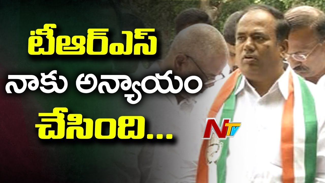TRS MLC Bupathi Speaks to Media After Joining Congress | Alleges TRS Party | NTV