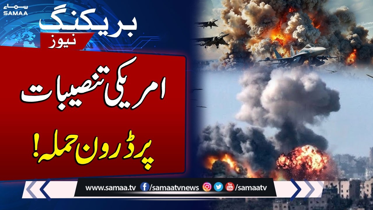 Iran-US War Live: Drone Strikes U.S. Embassy Camp Near Baghdad Airport | Damage Reported