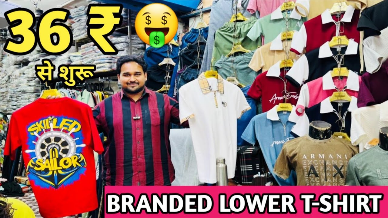 INSTAGRAM वाले T-SHIRT LOWER 36 ₹ से शुरू l Tshirt Lower wholesale market in delhi l Cheapest tshirt