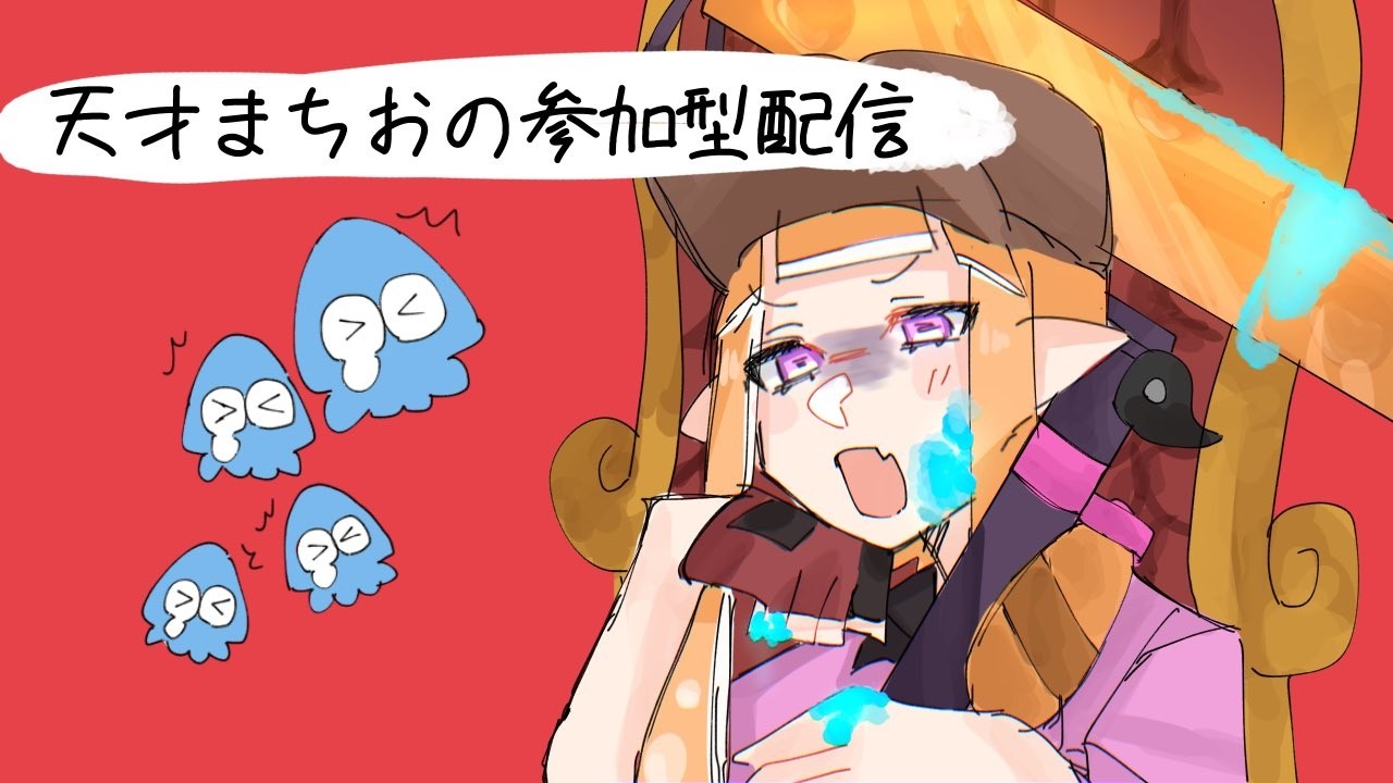 【スプラトゥーン3】ファイアレッドリーフグリーンなつい。ちょっとだけやりたい。ポケモンダイレクトも期待されてるね！
