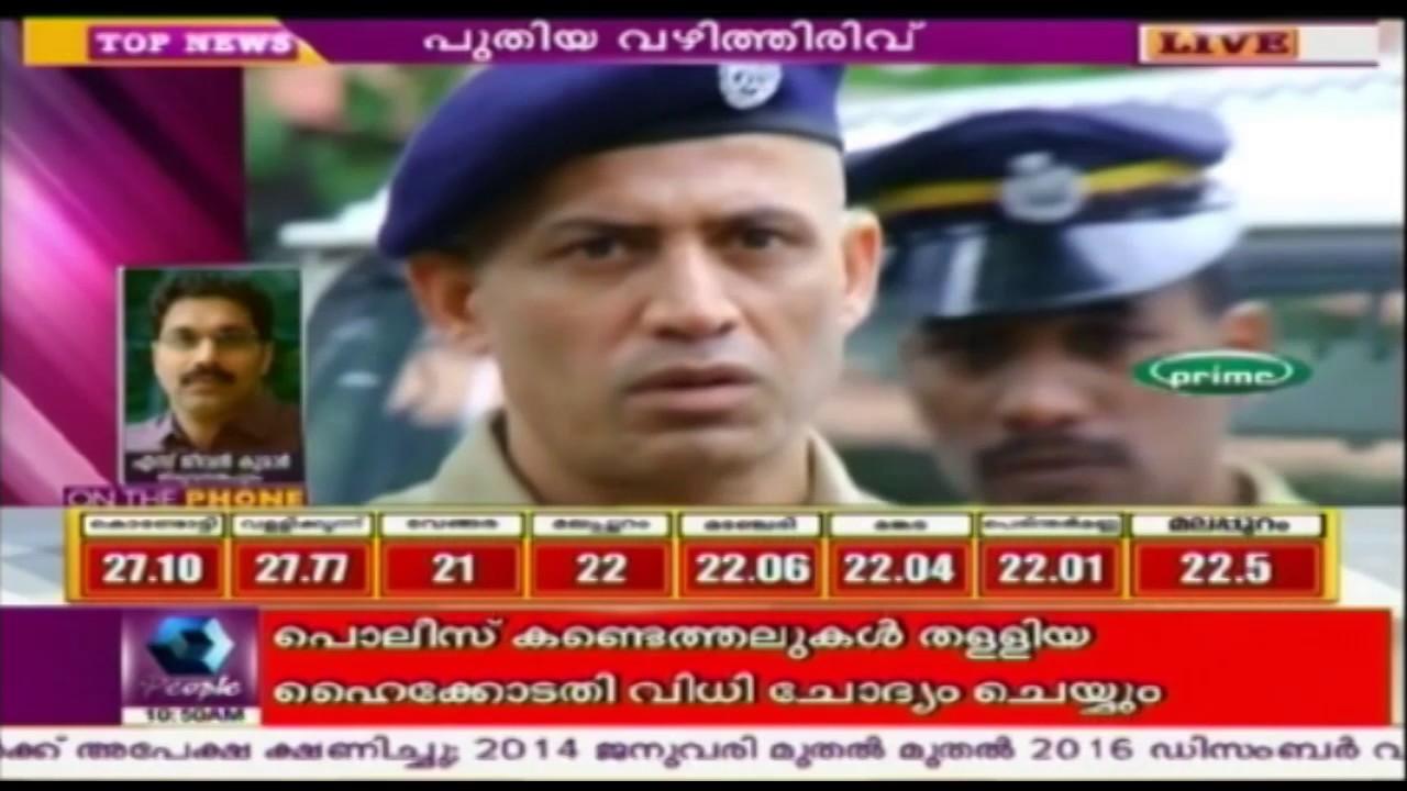 Nanthancode Murder: Accused Cadel's Change Of Statement Troubles Police