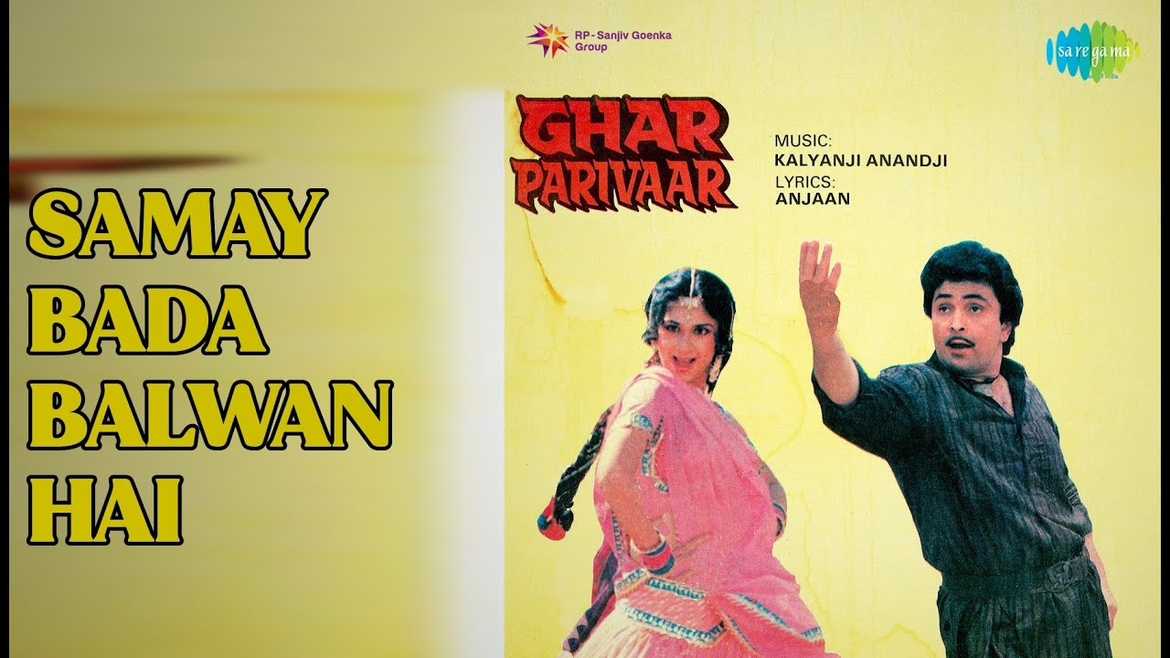 Samay Bada Balwan Hai  |  Ghar Parivaar  |  Nitin Mukesh Songs  |  Bharat Bhushan