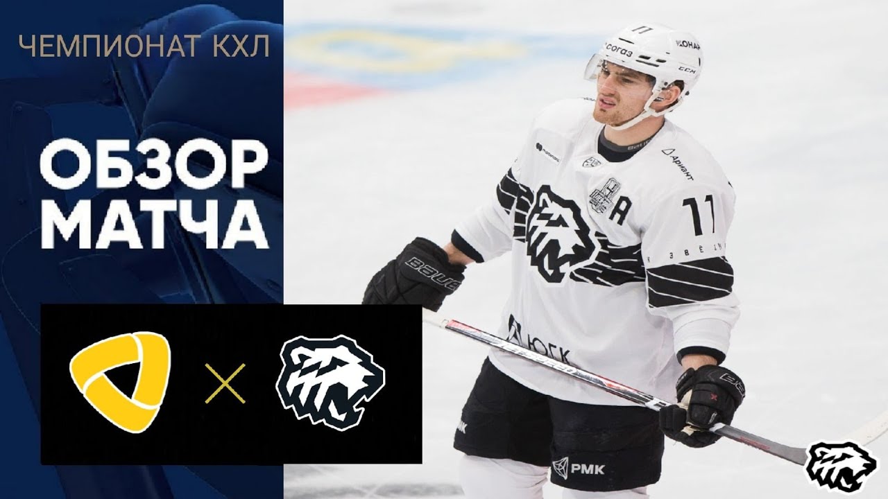 10.09.2021. СЕВЕРСТАЛЬ - ТРАКТОР/ ЧЕМПИОНАТ КХЛ/ KHL В NHL 20 ОБЗОР МАТЧА