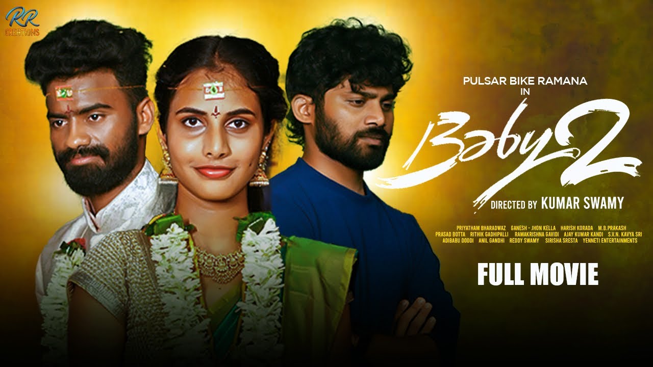 Baby 2 Full Movie | Pulsar bike Ramana,SonyReddy,Kumar swamy | Latest Telugu Romantic Emotional Film