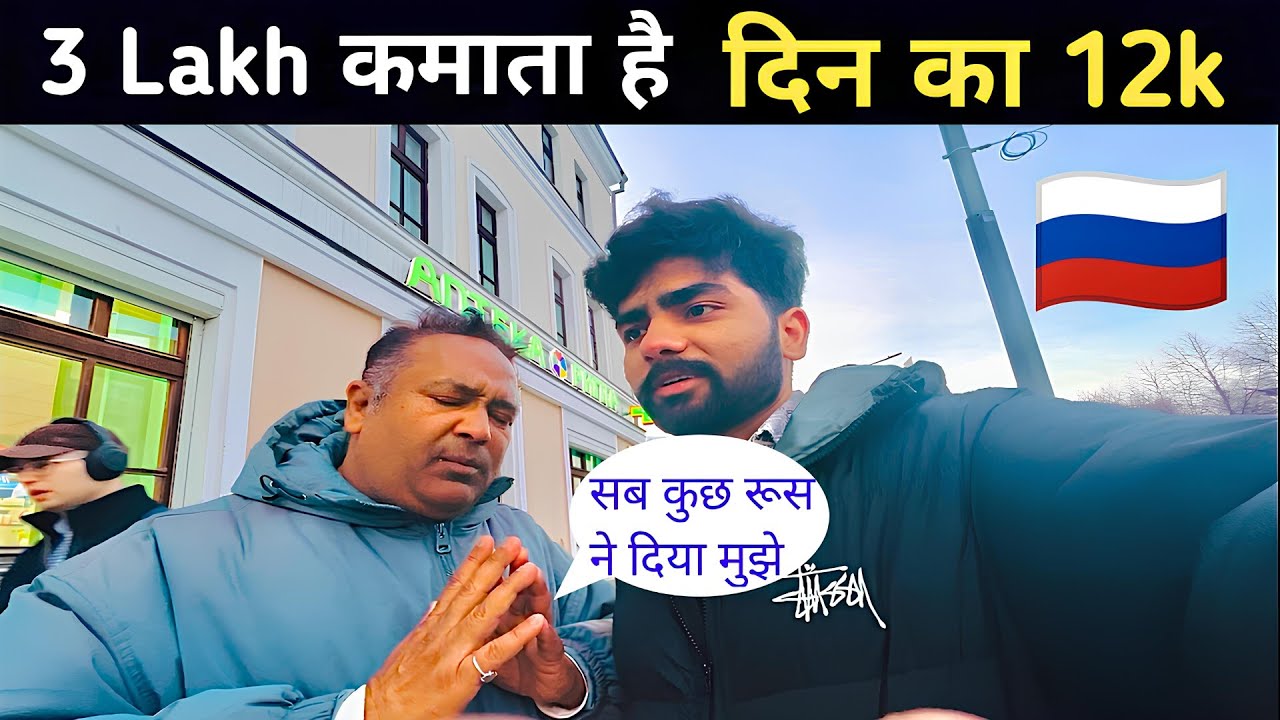 3 Lakh Income In 1 Month | Russia Me  Kitni Kamai Hoti Hai