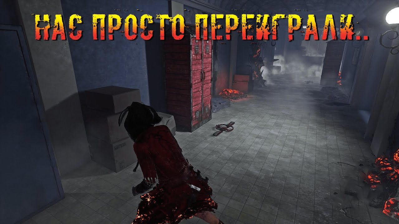 Финалочка.. | Сурвятинка против Траппера | Dead by daylight