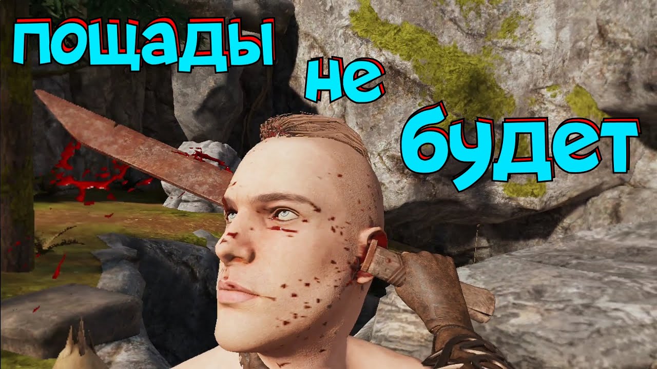 МАГ АССАСИН   (Blade & Sorcery: Nomad)