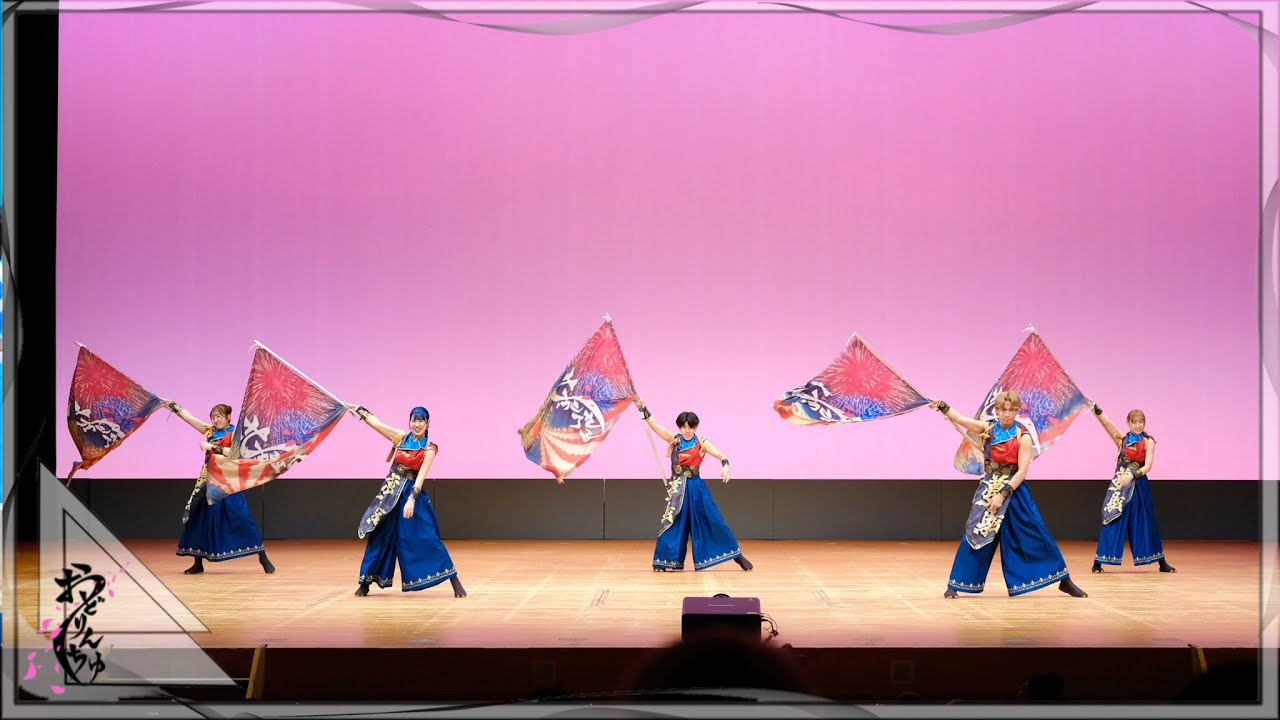 【公式】おどりんちゅ単独公演｢あなたへ~CirquedeOdorinchu~｣ フラフショー