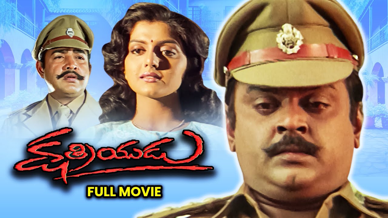 Kshatriyudu Full Movie | Vijayakanth,Bhanupriya,Revathi,Thilakan,Master Vishnuvardhan | ETV Cinema