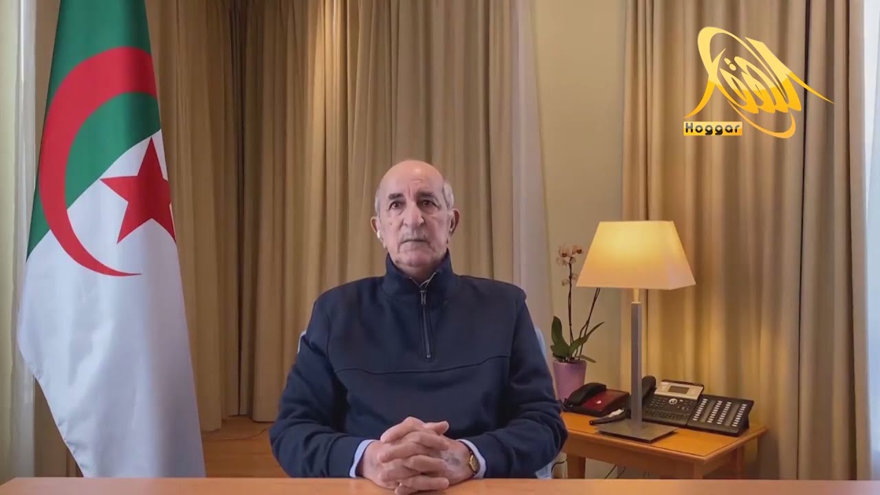 كلمة رئيس الجمهورية السيد عبد المجيد تبون